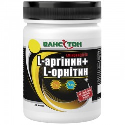 L-Аргинин + L-Орнитин 150 кап.